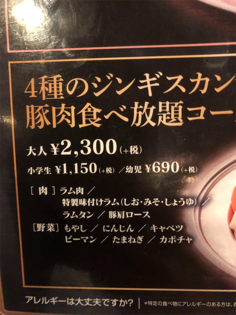 f:id:kentosandesuyo:20181101123207j:image f:id:kentosandesuyo:20181101123207j:image