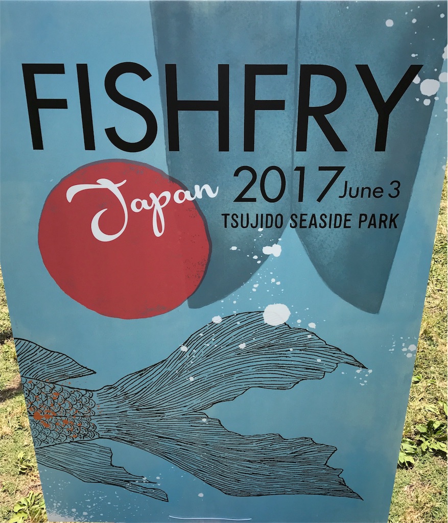 f:id:kentsola:20170603212823j:image f:id:kentsola:20170603212823j:image