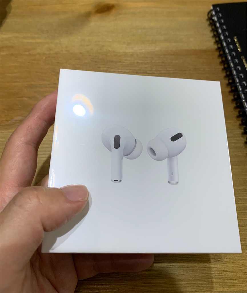 AirPods Proやっと購入！ - 波乗りジプシー