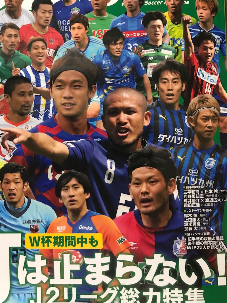 f:id:kenttak1984:20180702173451j:image f:id:kenttak1984:20180702173451j:image