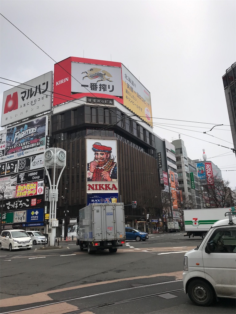 f:id:kenttak1984:20190831111834j:image