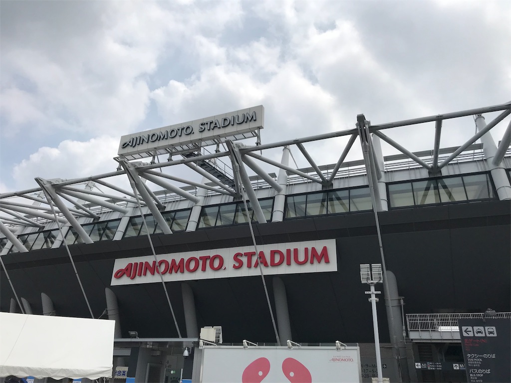 f:id:kenttak1984:20190831151825j:image