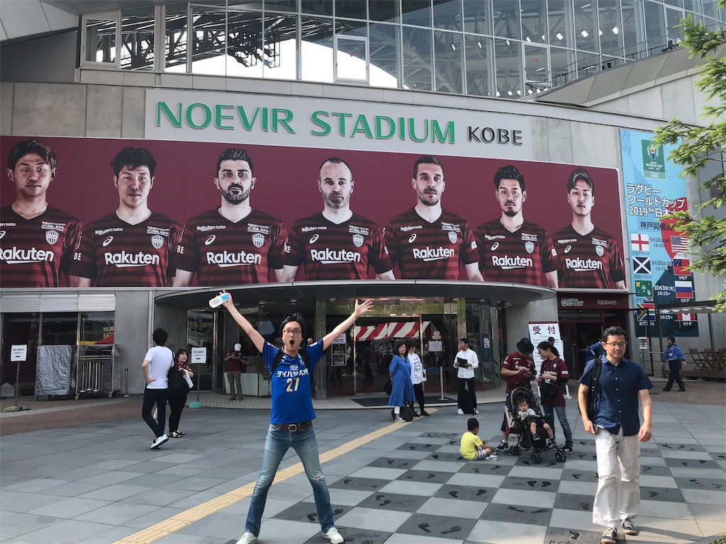 f:id:kenttak1984:20190831163126j:image