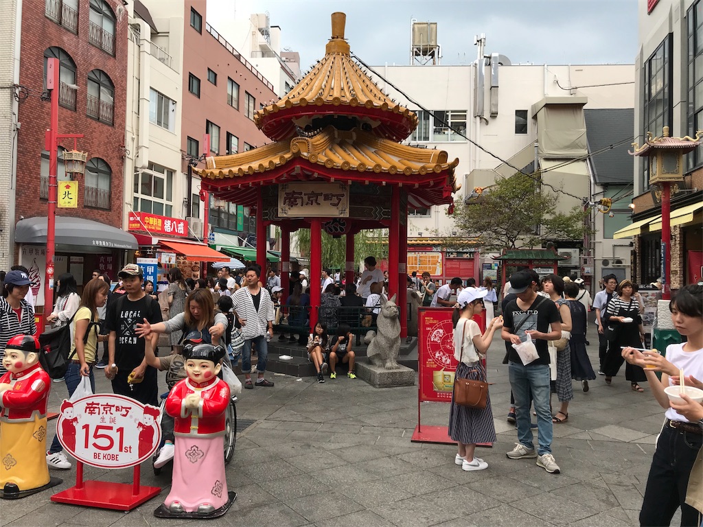 f:id:kenttak1984:20190831163141j:image