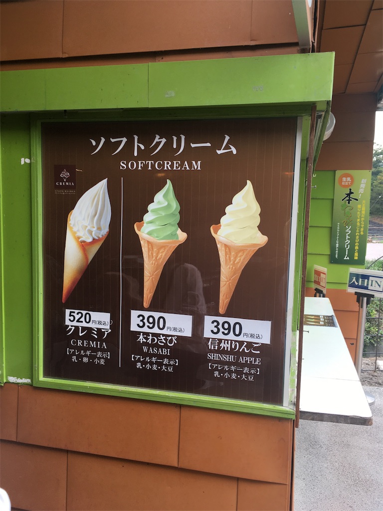 f:id:kentusaky:20191012204305j:image f:id:kentusaky:20191012204305j:image