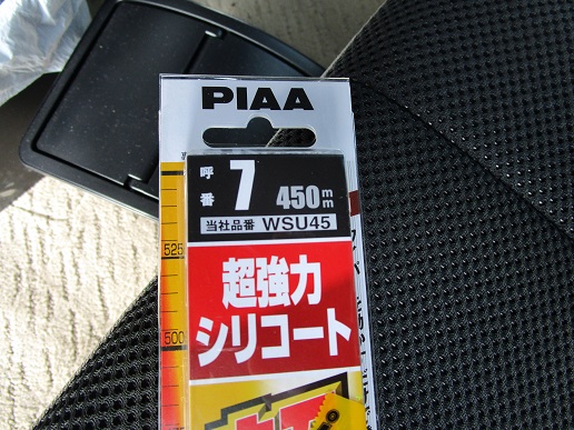 f:id:kentwr595:20210716202912j:plain