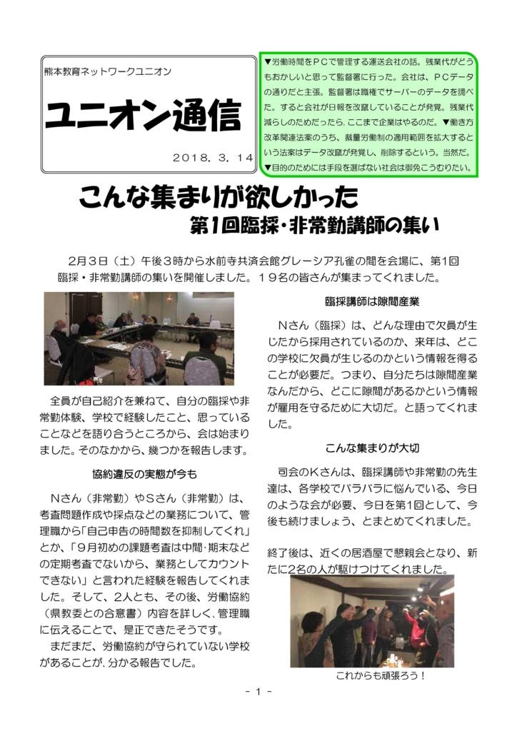 f:id:kenu2015:20180819024635j:plain