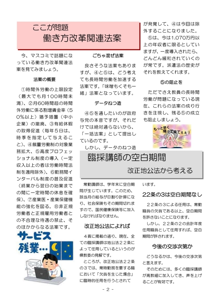 f:id:kenu2015:20180819024715j:plain