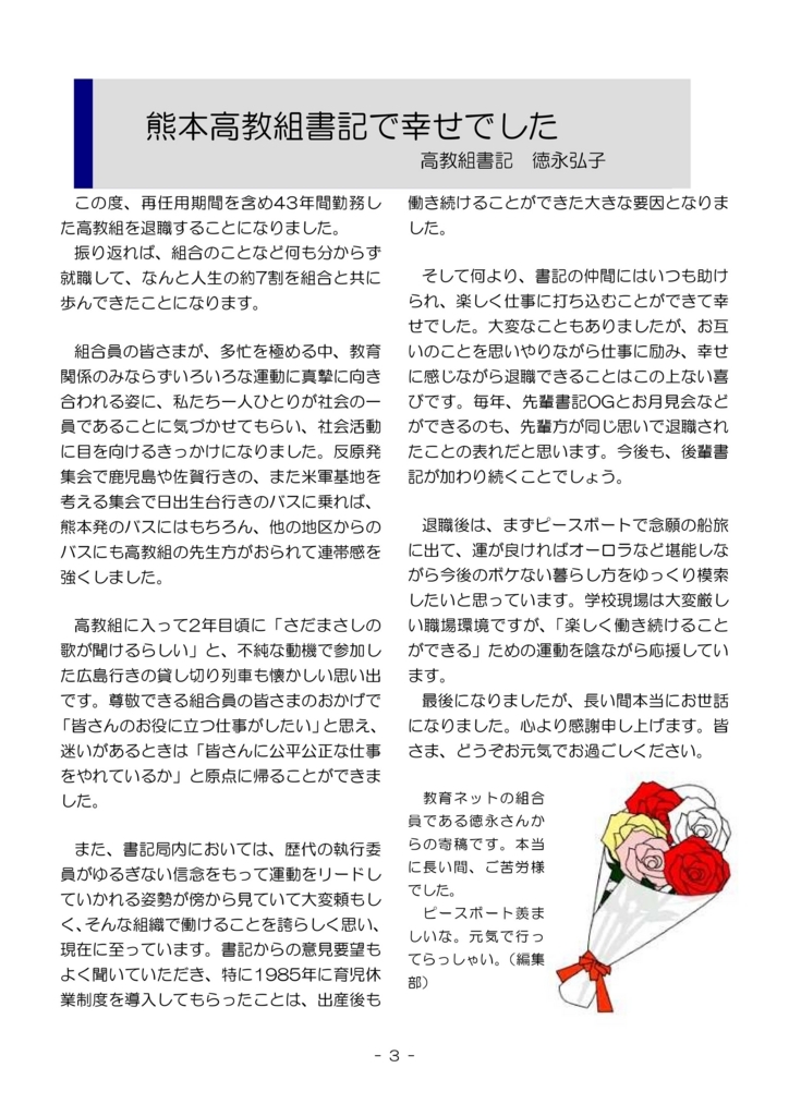 f:id:kenu2015:20180819024751j:plain