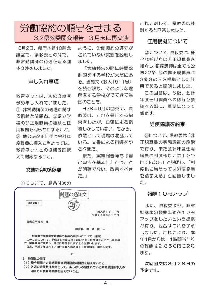 f:id:kenu2015:20180819024826j:plain