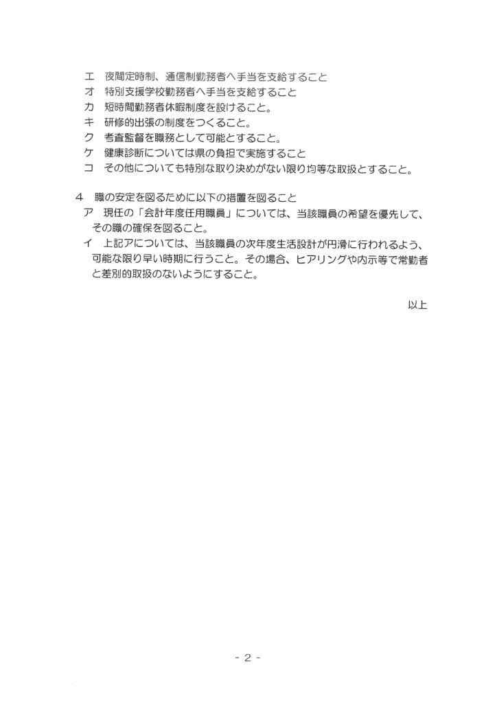 f:id:kenu2015:20180822060851j:plain