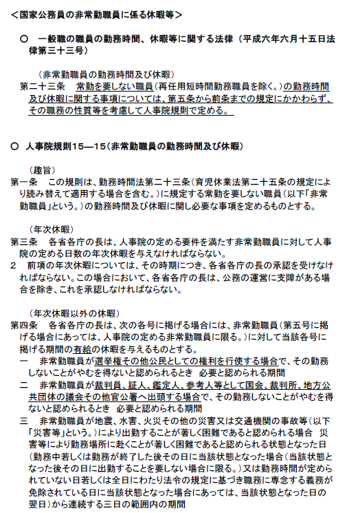 f:id:kenu2015:20180829060513p:plain