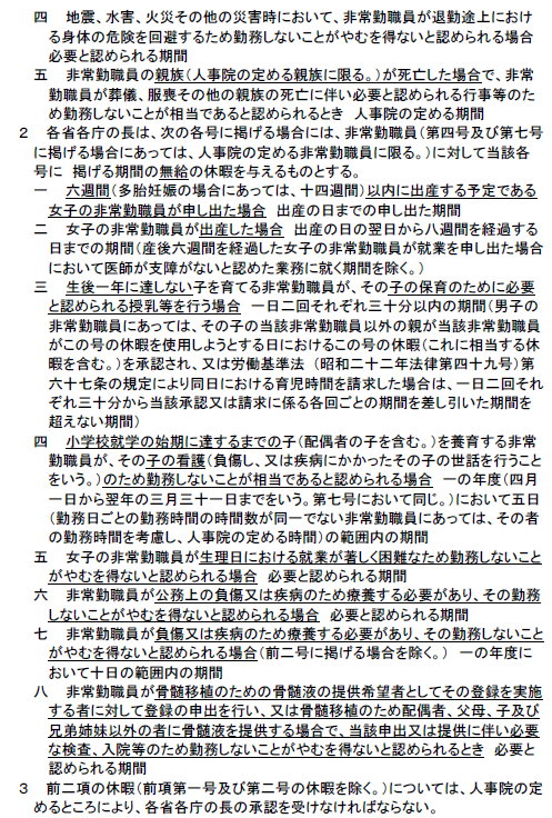 f:id:kenu2015:20180829060550p:plain