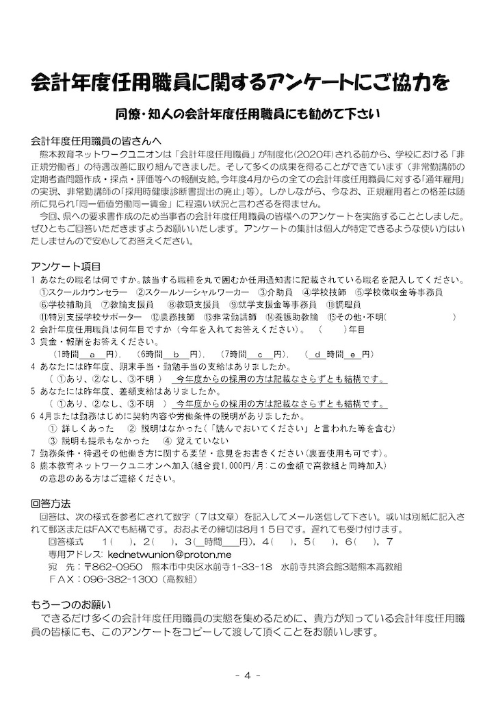 f:id:kenu2015:20240814062129j:image