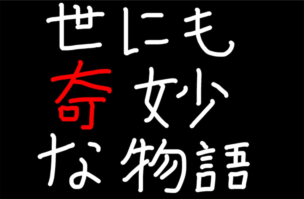 f:id:kenya0411:20200422014705j:image