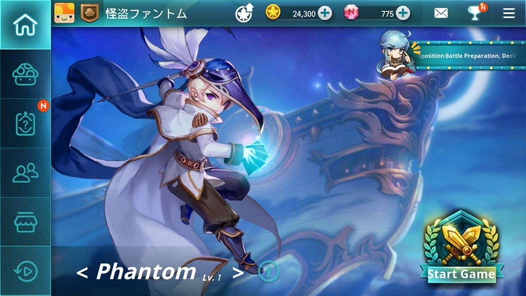 メイプルストーリーxを手触りだけプレイしてみた 疾走せし魔弾の王