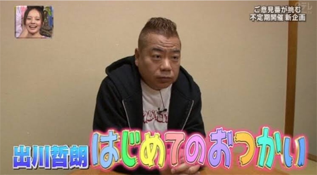 出川イングリッシュはなぜ通じる 積極性 だけでは説明できない アレとアレのおかげだった 外国人に道案内すらできなかった純ジャパの私が 留学や英会話に通うことなく たった60日間で外国人の友達とカフェでジョークを言い合えるようになった英会話メソッド 出川イングリッシュはなぜ通じる 積極性 だけでは説明できない アレとアレのおかげだった 外国人に道案内すらできなかった純ジャパの私が 留学や英会話に通うことなく たった60日間で外国人の友達とカフェでジョークを言い合えるようになった英会話メソッド