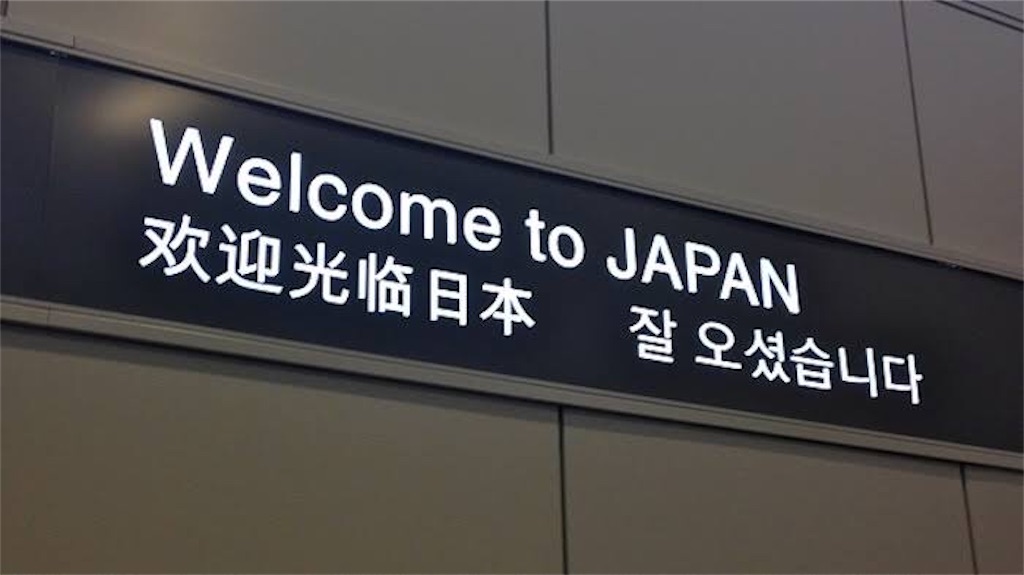 レジでアメリカ人夫婦を喜ばせろ レジ対応のための英語 外国人に道案内すらできなかった純ジャパの私が 留学や英会話に通うことなく たった60日間で外国人の友達とカフェでジョークを言い合えるようになった英会話メソッド