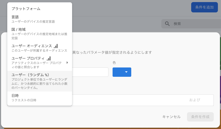 f:id:kenzo_aiue:20201214134440p:plain