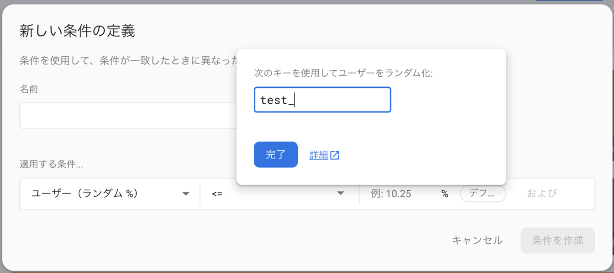 f:id:kenzo_aiue:20201214134643p:plain