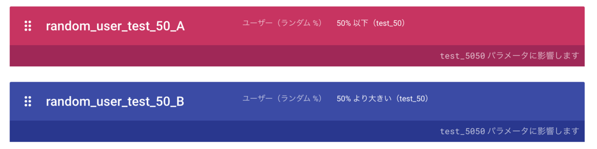 f:id:kenzo_aiue:20201214134802p:plain