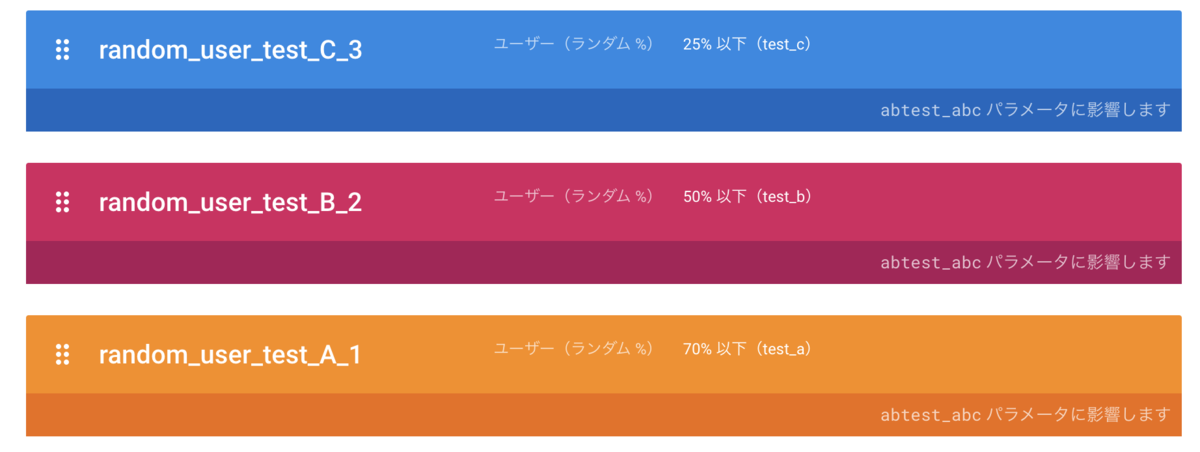 f:id:kenzo_aiue:20201215104255p:plain