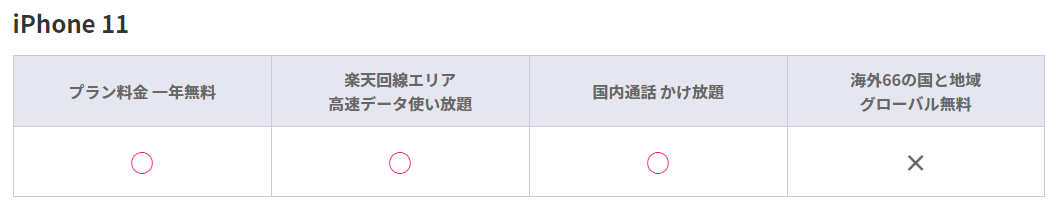 f:id:kenzoi:20210319075616p:plain