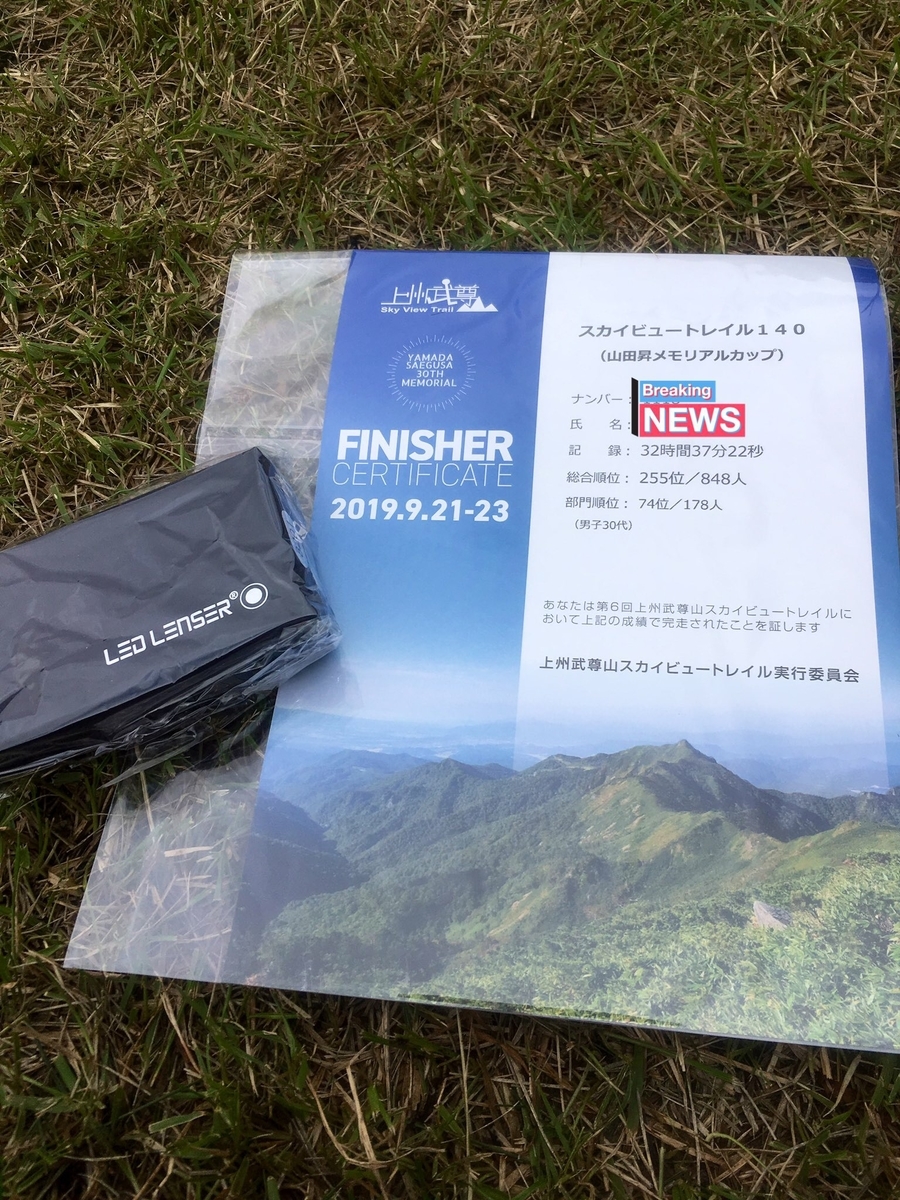 f:id:kenzoon:20190924232754j:plain
