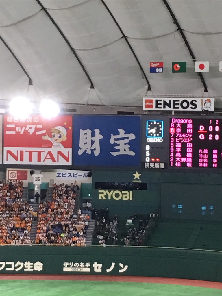 f:id:kenzui1969:20180514182211j:image