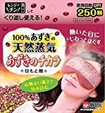 桐灰化学 あずきのチカラ 目もと用 足もとカイロ1足分付き 100%あずきの天然蒸気で目もとを温める 1個 約250回 桐灰化学 あずきのチカラ 目もと用 足もとカイロ1足分付き 100%あずきの天然蒸気で目もとを温める 1個 約250回