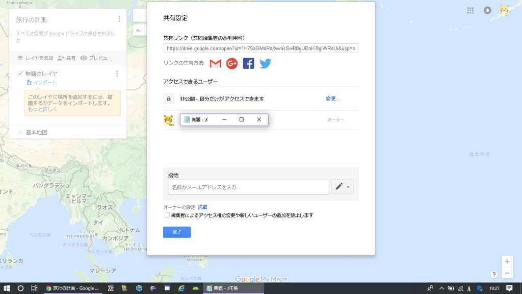 f:id:keo-tokyo-survival:20180801192807p:plain