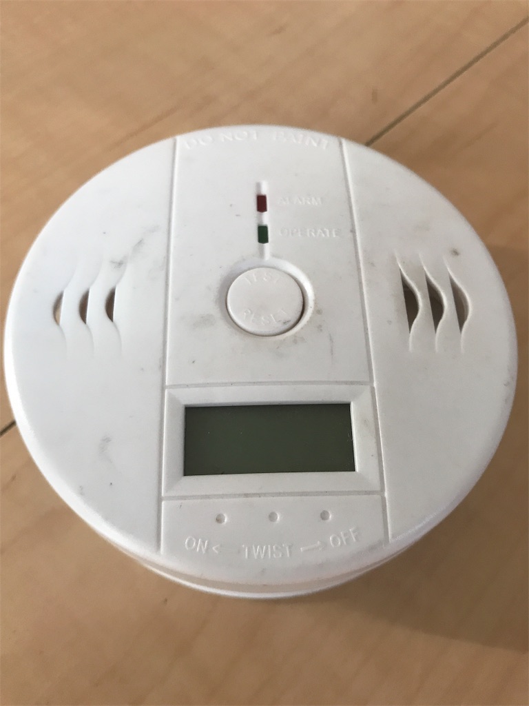 f:id:keppekicamp:20181104143609j:image