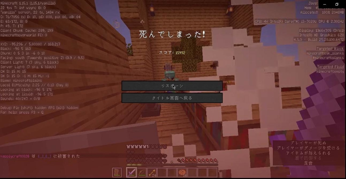 f:id:keppiy:20200101082435j:plain