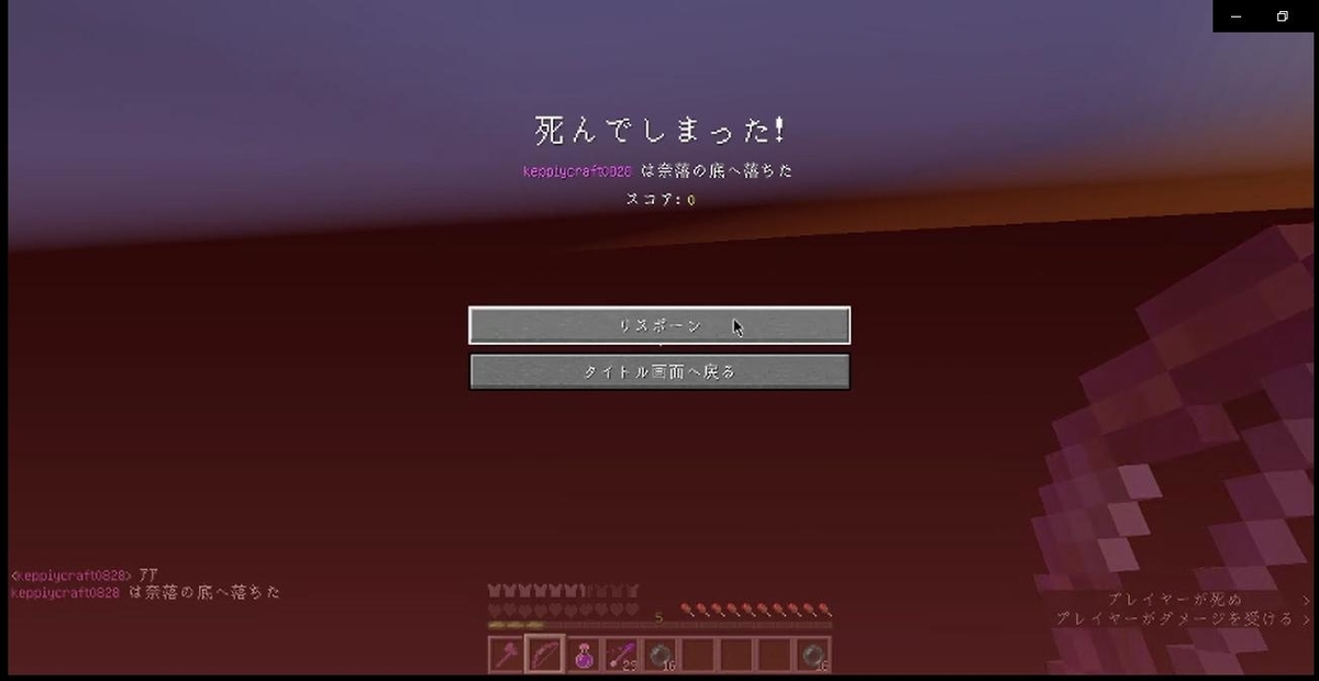 f:id:keppiy:20200101083414j:plain