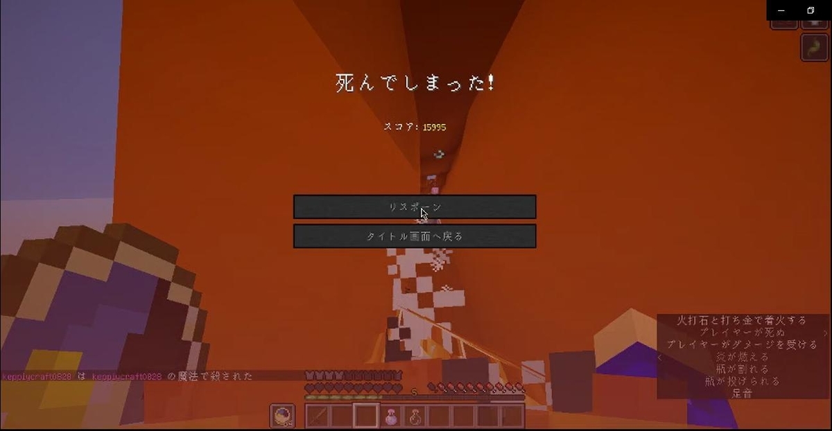 f:id:keppiy:20200101133215j:plain