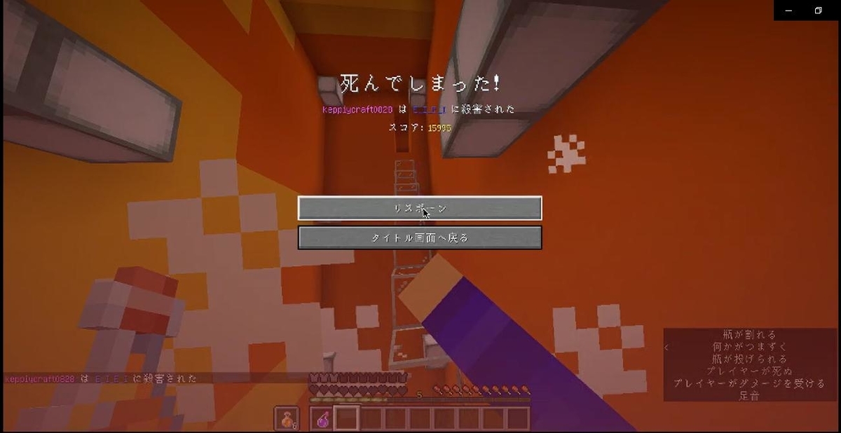 f:id:keppiy:20200101133706j:plain