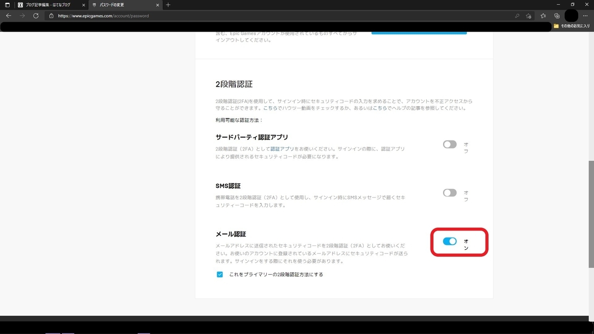 f:id:keppiy:20210718200202j:plain