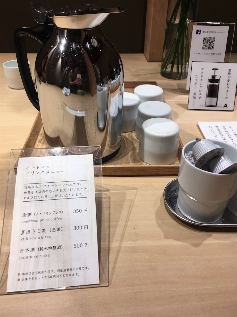 f:id:keppru54:20180205093523j:image