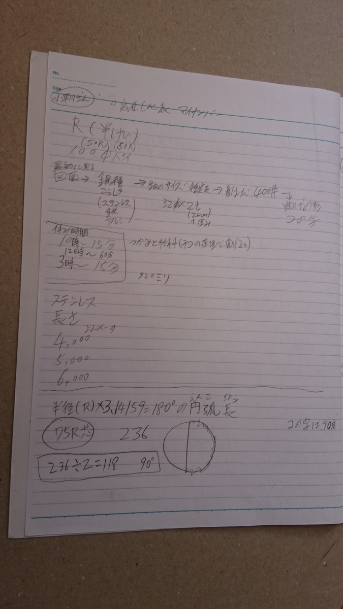 f:id:ker67ha:20211023104243j:plain
