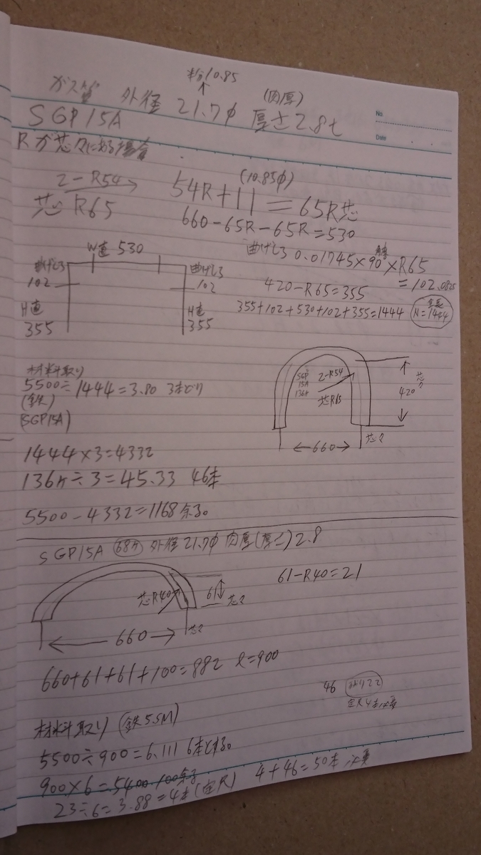 f:id:ker67ha:20211023104333j:plain