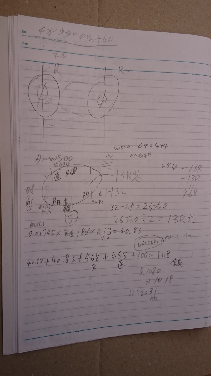 f:id:ker67ha:20211023104349j:plain