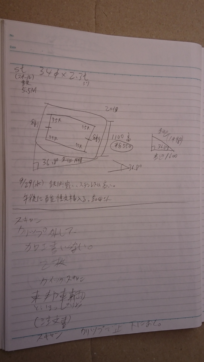 f:id:ker67ha:20211023104400j:plain