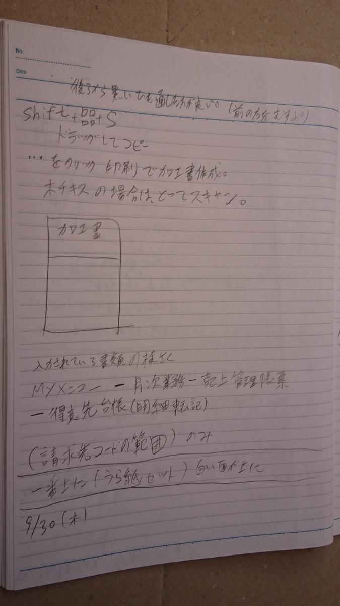 f:id:ker67ha:20211023104413j:plain