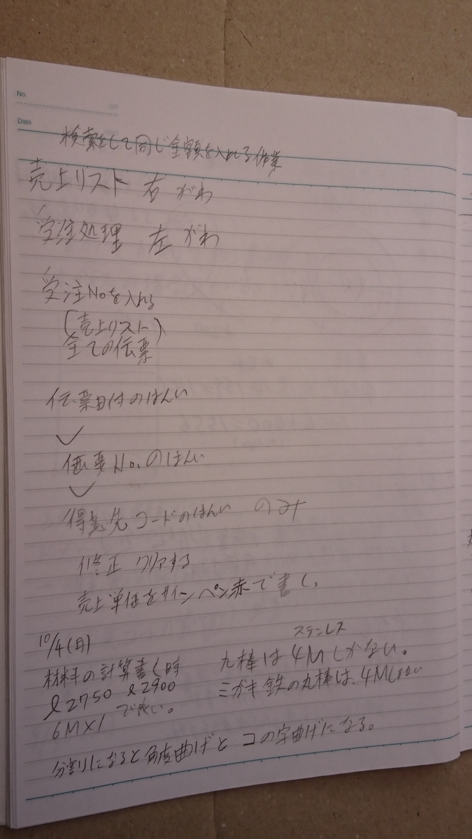f:id:ker67ha:20211023104423j:plain