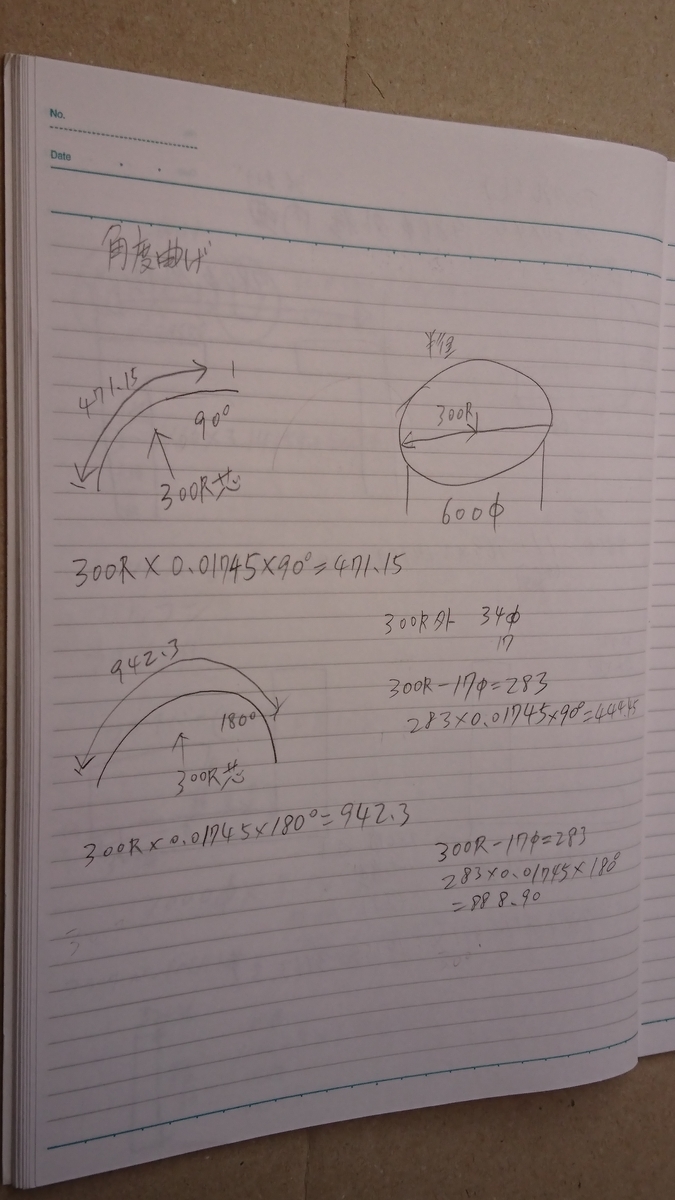 f:id:ker67ha:20211023104516j:plain