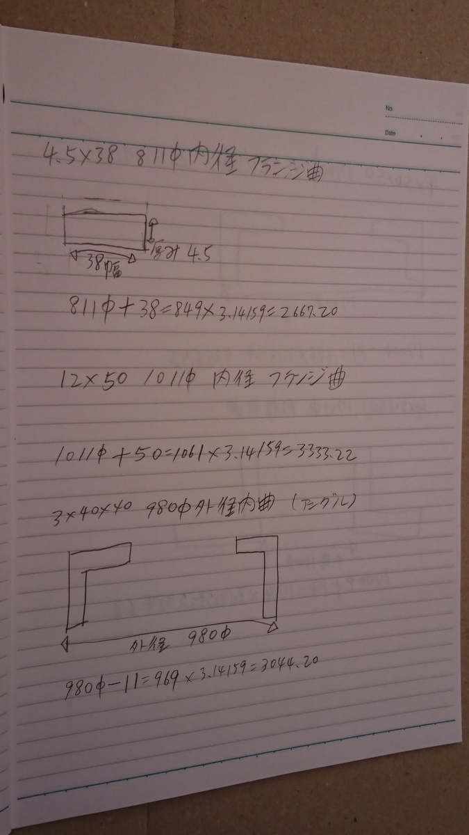 f:id:ker67ha:20211023104522j:plain