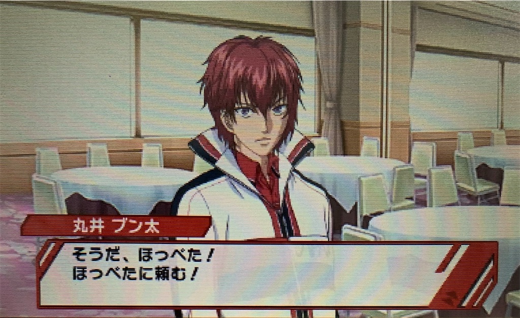 ゲーですって 新テニスの王子様 Go To The Top やるわよ はやく真人間になりたい 嘘 なりたくない ゲーですって 新テニスの王子様 Go To The Top やるわよ はやく真人間になりたい 嘘 なりたくない