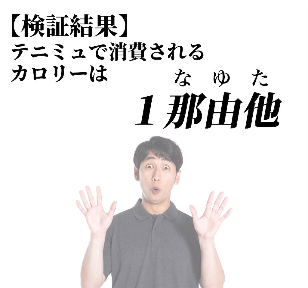 f:id:kerama-go:20210814143814j:image