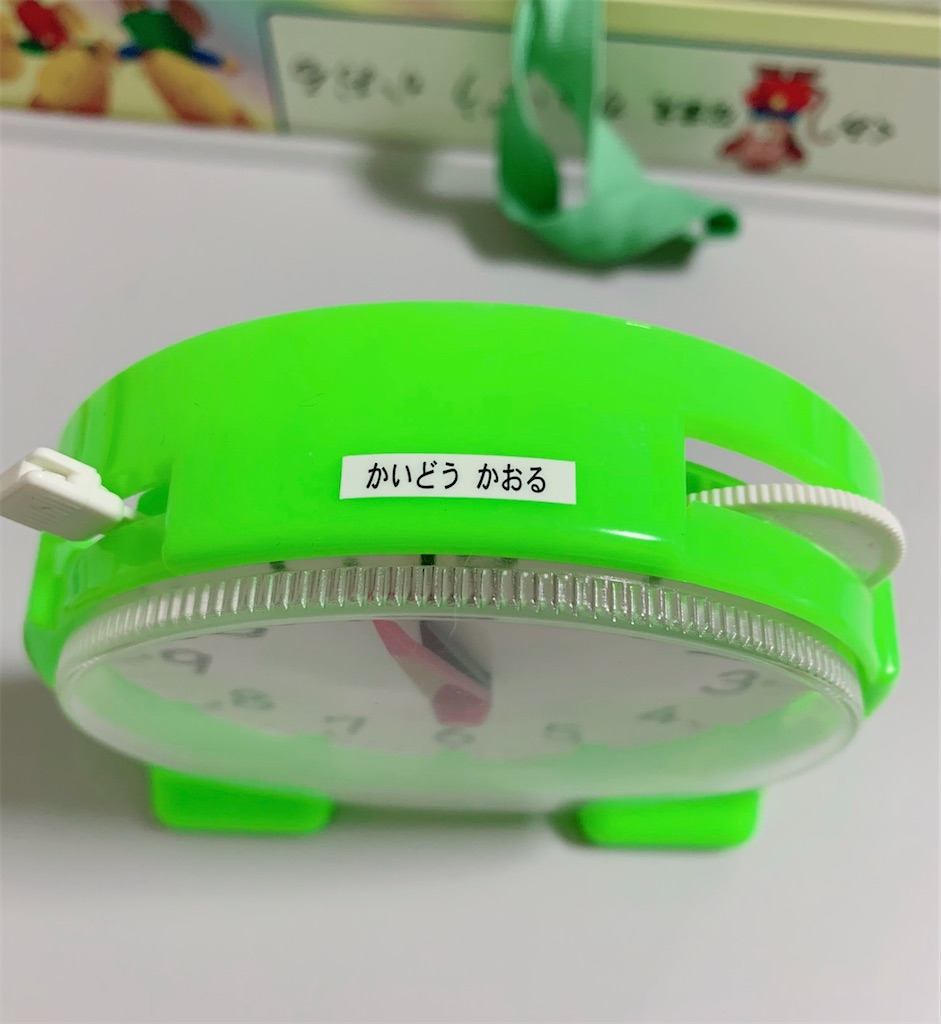 f:id:kerama-go:20211031230136j:image
