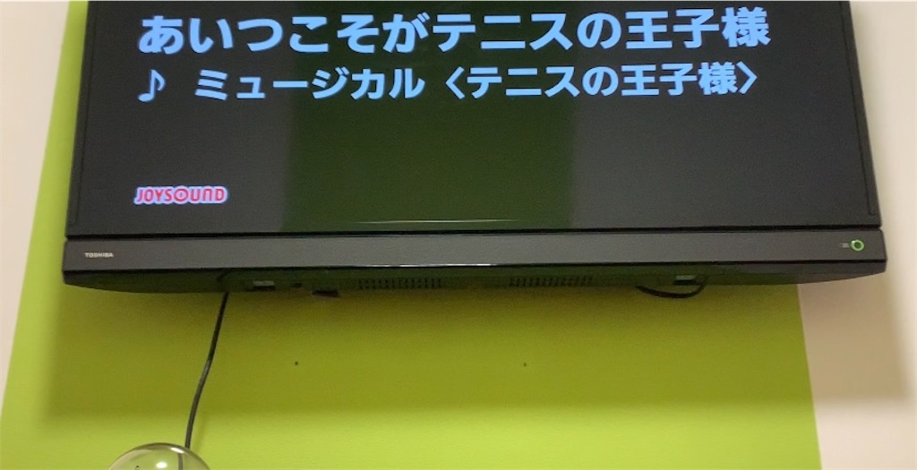 f:id:kerama-go:20211205123645j:image